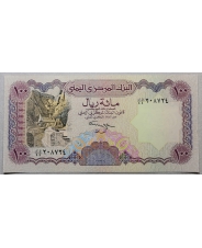 Йемен 100 риал 1993 UNC